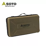 日本SOTO 雙口爐專用收納盒 ST-5261