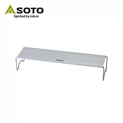 日本SOTO 雙口爐專用摺疊桌 ST-526T