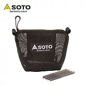日本SOTO ST-330穩壓防風爐專用收納袋與防滑腳套組ST-3301