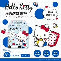 【Hello Kitty】涼感透氣護墊15.5cmx12包