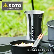 日本SOTO 不鏽鋼冷飲杯 ST-BT30