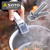 日本SOTO 多功能磁吸把手/鍋柄 ST-9501