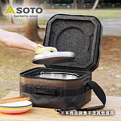 日本SOTO 十吋荷蘭鍋專用保冷調理組ST-920