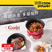 【CookPower鍋寶】多功能料理鍋1.5L-紅 DH-1876R