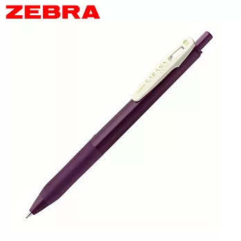 ZEBRA典雅風鋼珠筆 0.5 二代 波爾多紫