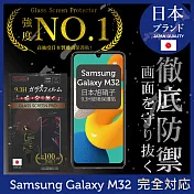 【INGENI徹底防禦】Samsung 三星 Galaxy M32 保護貼 保護膜 日本旭硝子玻璃保護貼 (滿版 黑邊)