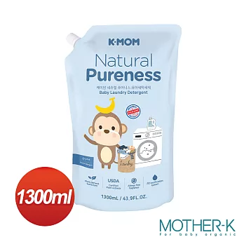 韓國K-MOM 有機植萃嬰幼兒洗衣精 補充包1300ml
