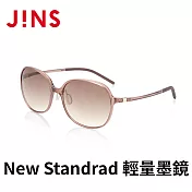 JINS&SUN New Standrad 輕量墨鏡(ALUF21S101) 淺粉棕