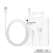 Apple 蘋果 原廠 Lightning 對 USB 連接線 - 2公尺(A1510)  單色