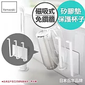 日本【YAMAZAKI】tower磁吸式瀝水杯架 (白)
