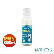 韓國K-MOM Zero Dust 頂級幼兒洗衣精 肥皂香1000ml