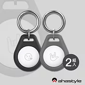 AHAStyle AirTag 矽膠保護套 金屬環鑰匙圈 加厚防摔 水滴款 2組入 黑色+灰色