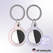 AHAStyle AirTag 矽膠保護套 金屬環鑰匙圈 加厚防摔 經典款 2組入 紫色+粉色