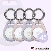 AHAStyle AirTag 矽膠保護套 金屬環鑰匙圈 加厚防摔 水滴款 4組入 紫色(2入)+粉色(2入)