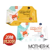 韓國K-MOM 自然純淨嬰幼兒濕紙巾-柔花隨身20抽 20包組(箱購)