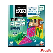 日本People-益智磁性積木BASIC系列-迷你動物園組(叢林)(1Y6m+/STEAM玩具)
