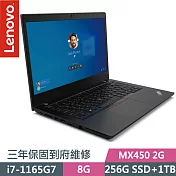 【Lenovo】聯想 ThinkPad L14 14吋/i7-1165G7/8G/256G PCIe SSD+1TB/MX450/Win10 Pro/三年保 商務筆電