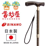 【耆妙屋】SINANO日本製折疊手杖-千鳥紋款 咖啡千鳥紋
