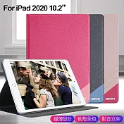 Xmart for iPad 10.2吋 2020 完美拼色磁扣皮套 桃