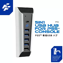 FlashFire PS5 USB 2.0+Type─C HUB集線器(不支援slim主機)