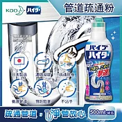 【日本Kao花王】Haiter強黏度疏通排水管凝膠清潔劑500g/罐裝 500g/罐裝
