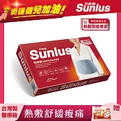 【Sunlus】三樂事全方位舒毛熱敷墊 SP1216