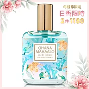 OHANA MAHAALO 藍海女神輕香水(30ml)