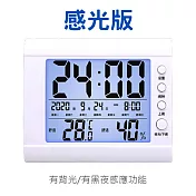 【LOTUS】多功能電子溫濕度計 感光版 日曆時鐘鬧鐘溫溼度計 感光版