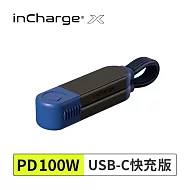 瑞士 inChargeX｜PD100W 六合一軍規鑰匙圈傳輸線 充電/傳檔/OTG 隨身版魂動灰 [USB-C快充版]