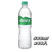 黑松 純水 580ml*48瓶