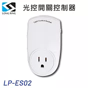 LongPing 光控開關控制器 LP-ES02