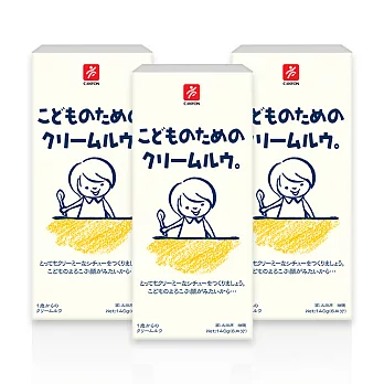 【日本CANYON】兒童奶油白醬調理塊140g *3入