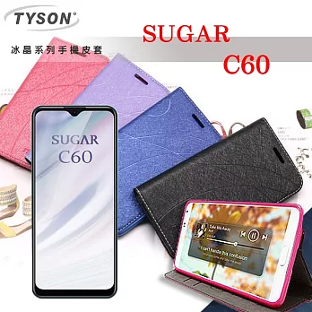 糖果 SUGAR C60 冰晶系列 隱藏式磁扣側掀皮套 側翻皮套 手機殼 可站立 可插卡 保護套 桃色
