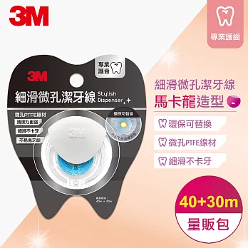 3M SH1W 細滑微孔潔牙線-簡約造型量販包-白(40m+30m)