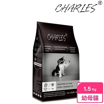 【CHARLES】查爾斯無穀貓糧 1.5kg 幼母貓(深海鮮魚+雙鮮凍乾)