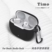 Timo Beats Studio Buds藍牙耳機專用 純色矽膠保護套(附吊環) 黑