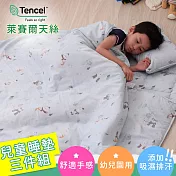 【Leafbaby】台灣製絲滑天絲幼兒園專用兒童睡墊三件組-北極熊班