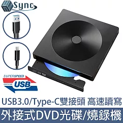 UniSync 即插即用USB3.0/Type─C外接式DVD燒錄機/光碟機