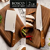 美國【GrandTies】1.4116高碳不鏽鋼西式主廚刀+中式主廚刀菜刀(BOSCO系列1+1)