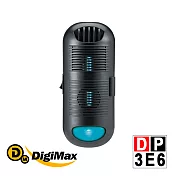 Digimax DP-3E6 專業級抗敏滅菌除塵蜹機 黑色