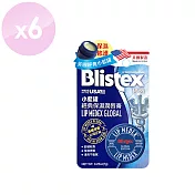 碧唇Blistex 護唇膏 任選 舒敏修護4.25g/乾裂舒緩6g/小藍罐7g 6支/組 小藍罐7g x6支