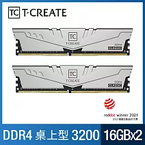 TEAM 十銓 T-CREATE 創作者 CLASSIC 10L DDR4 3200 32GB(16G*2) CL22 桌上型記憶體