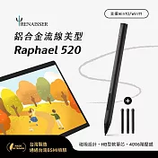 RENAISSER瑞納瑟 可支援微軟Surface的Raphael 520磁吸電容式觸控筆+額外替換筆芯3入-五色-台灣製造 墨黑