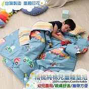【Leafbaby】台灣製幼兒園專用可機洗A/B版設計精梳純棉兒童睡墊三件組-午睡玩噗噗
