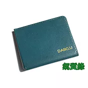 DABO.U｜世界首款磁吸口罩皮夾(1入) 氣質綠