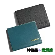 DABO.U｜世界首款磁吸口罩皮夾(2入) 氣質綠+神秘黑