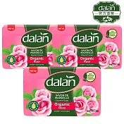 【土耳其dalan】有機成分香頌玫瑰淨白透亮馬賽皂150g 3入組