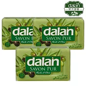 【土耳其dalan】頂級橄欖油浴皂175g 3入組