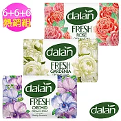 【土耳其dalan】玫瑰+梔子花+紫羅蘭美肌柔膚皂 18入熱銷組(100gX18)