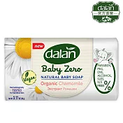 【土耳其dalan】有機成分德國洋甘菊修護嬰兒潔膚皂90g